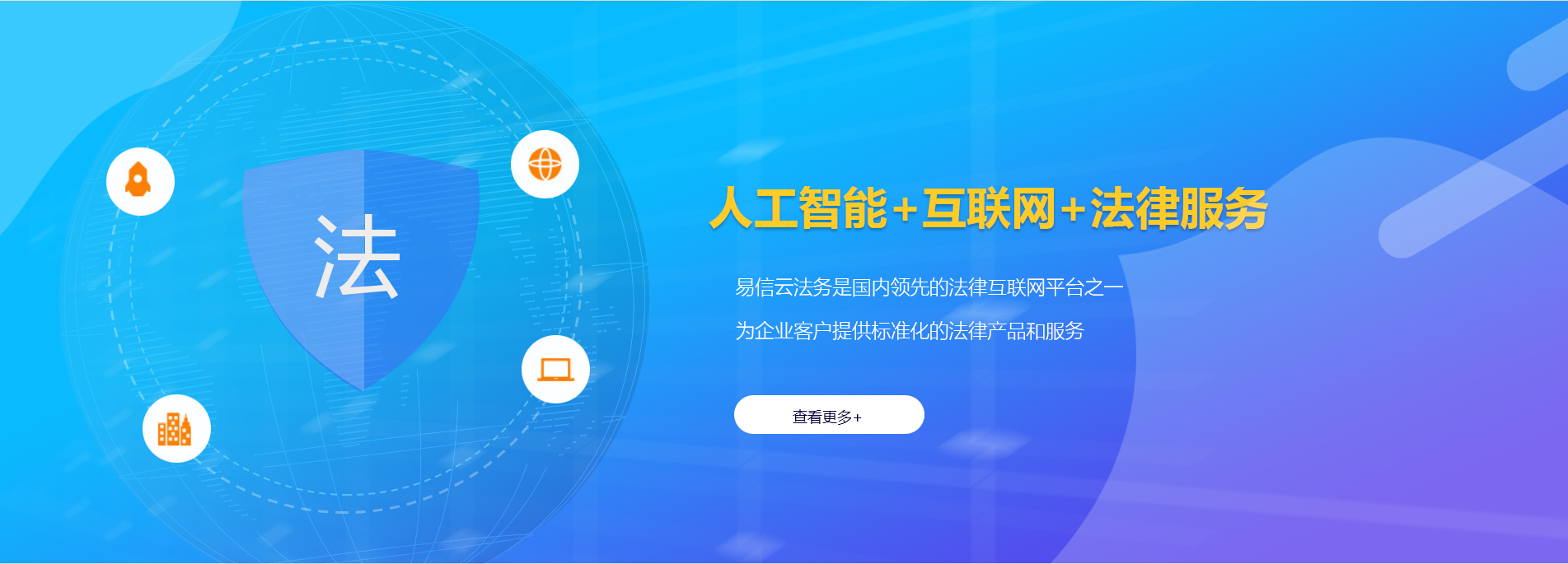 贵州律师在线咨询