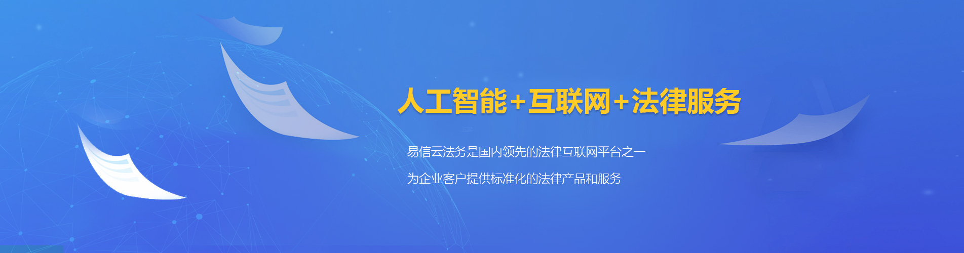 贵州律师在线咨询